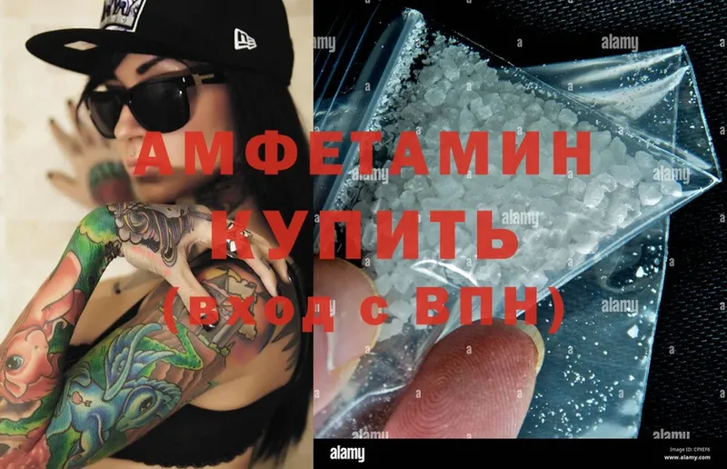 Amphetamine 98%  Воронеж 