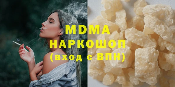 гашишное масло Бронницы